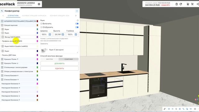 0008 Ручки. Разновидности. Варианты установки.
