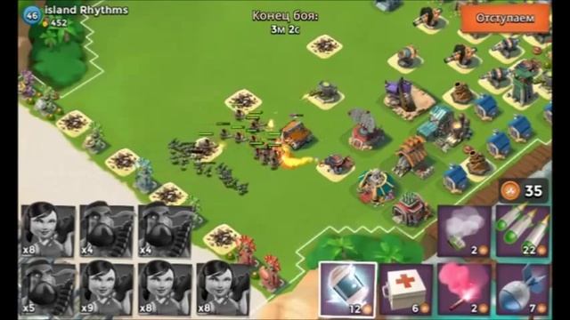 Boom Beach! Правильная атака горами и базуками!!!