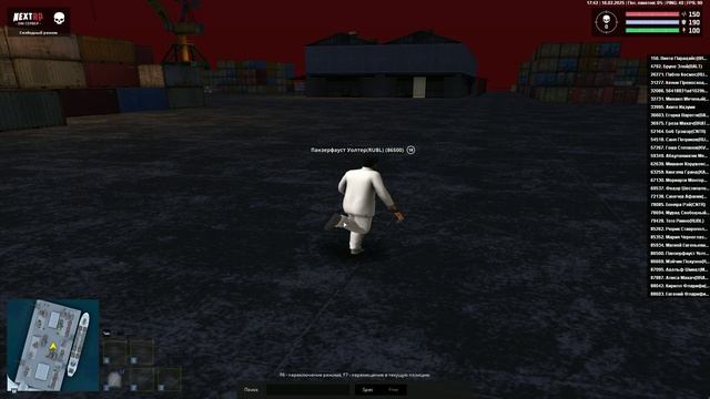 unknown_replay_2025.02.16-19.42 - Trim