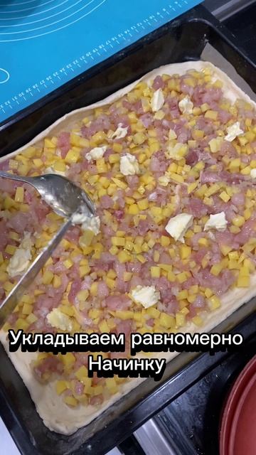 Курник