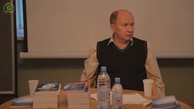 Как правильно сбраживать ядовитые растения. Квас Болотова. Рецепт. ("Человек-Разумный", 2013)