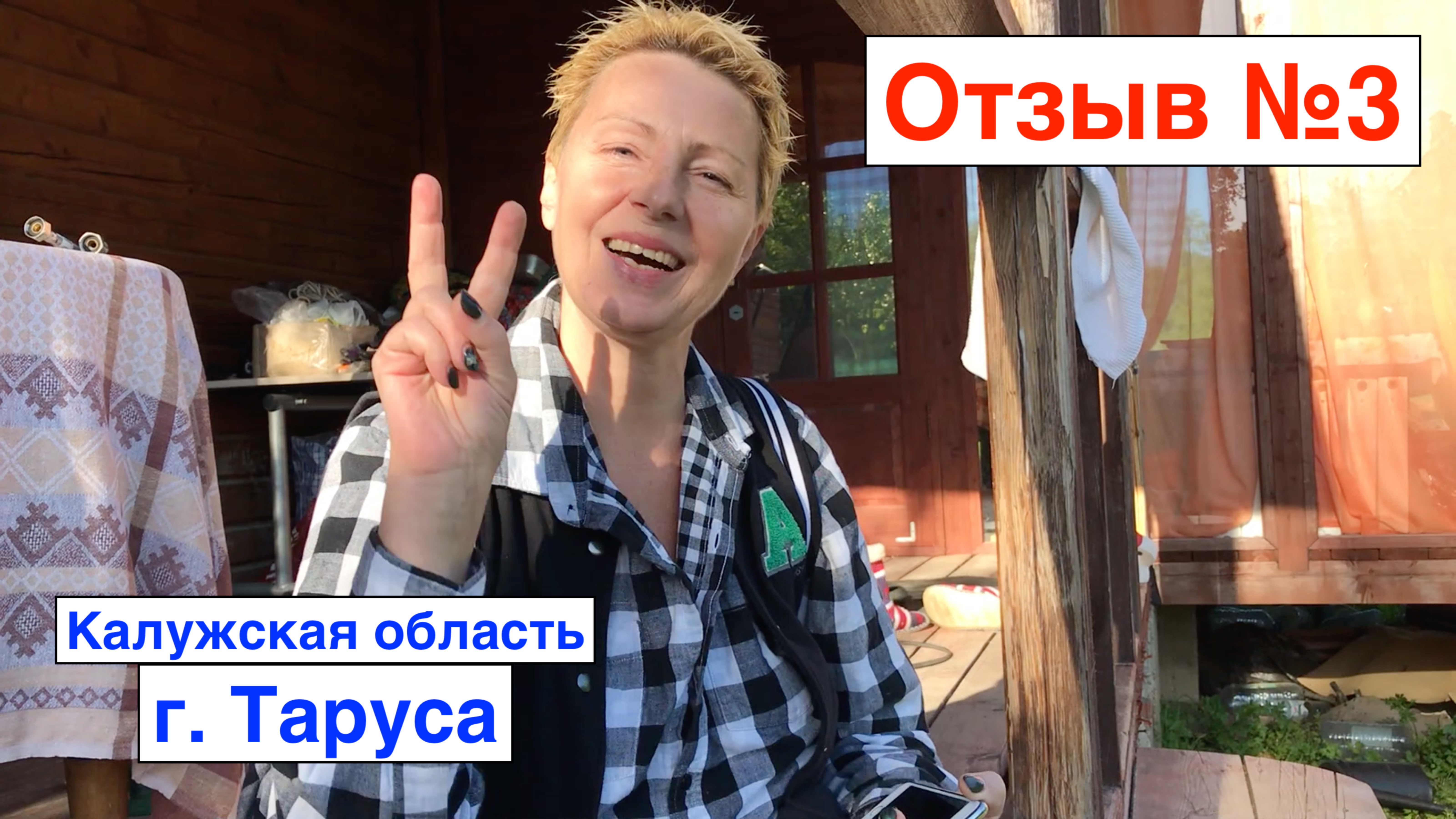 г. Таруса. Бурение скважин на воду. Братья Резуновы. Отзыв №3