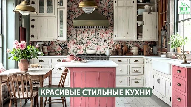 Стильные кухни красивые фото для вдохновения (8)