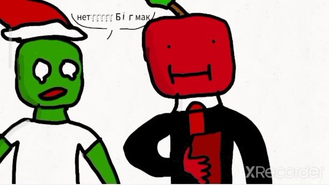 нет биг мак (анімация)