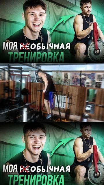 TG: vvarichh #gym #lifting #shots #спорт #bodylifting #fitness #bodybuilding #viral #reels