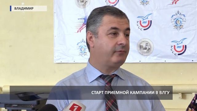 2016 06 20 HD Старт приемной комиссии