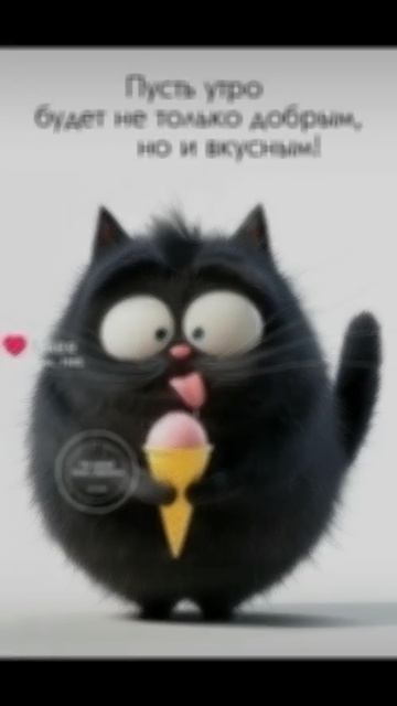 юмор 😄