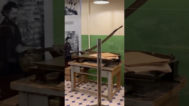 Музей печати
