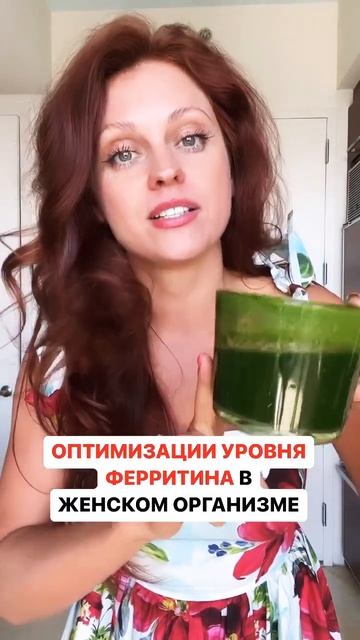 СОК ПЕТРУШКИ📌