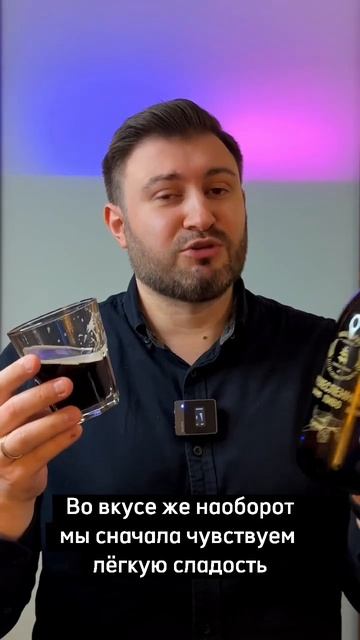 Макларин (Афанасий) Ремесленное 🍺 #beerchannel