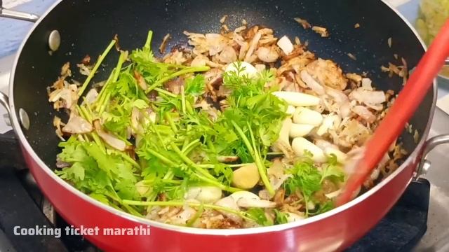 मटकीची रस्सा भाजी | Matkichi rassa bhaji | Matkichi bhaji recipe | Matkichi Usal recipe |