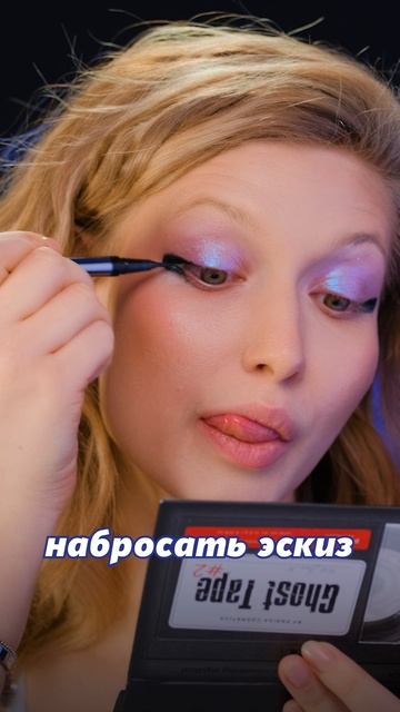 y2k головного мозга ✨