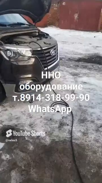 HHO оборудование для раскоксовки двс