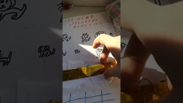 КНИЖКА РАЗВИВАЙКА ДЛЯ КОШЕЧКИ ЛИЛИ