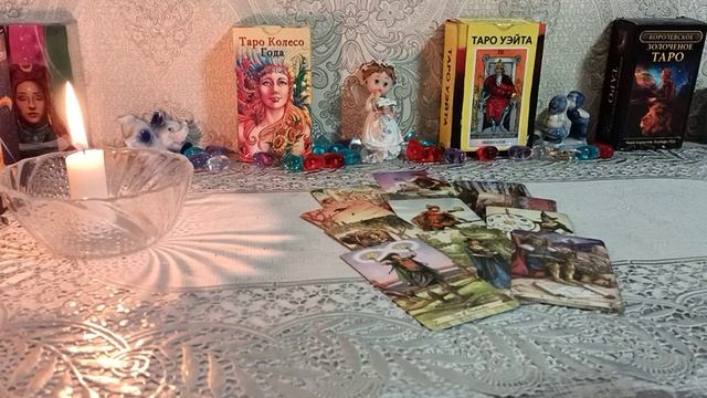 💓Что он думает обо мне прямо сейчас 💓