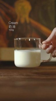 2022抖音热门2022最新Devil's Coffee魔鬼咖啡