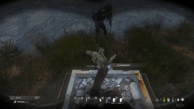 Прощай мой друг