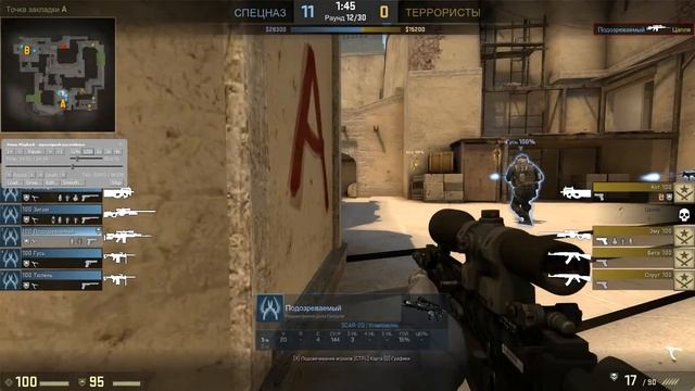Патруль CS GO. Пилотный выпуск