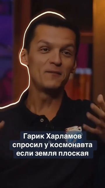 ПОЧЕМУ МЫ ДОЛЖНЫ ВЕРИТЬ ВАМ А НЕ ЛОЗЕ⁉️ [ПЛОСКАЯ ЗЕМЛЯ🔮]