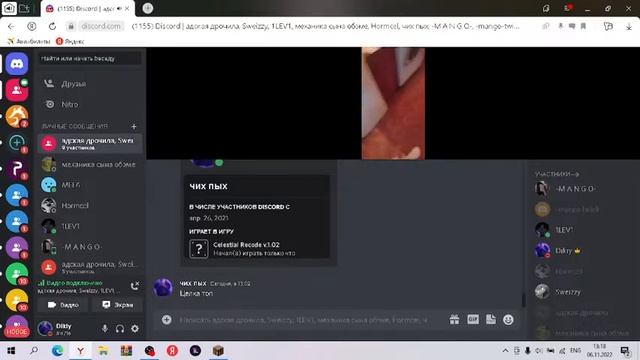 Харя xama4ki howelands