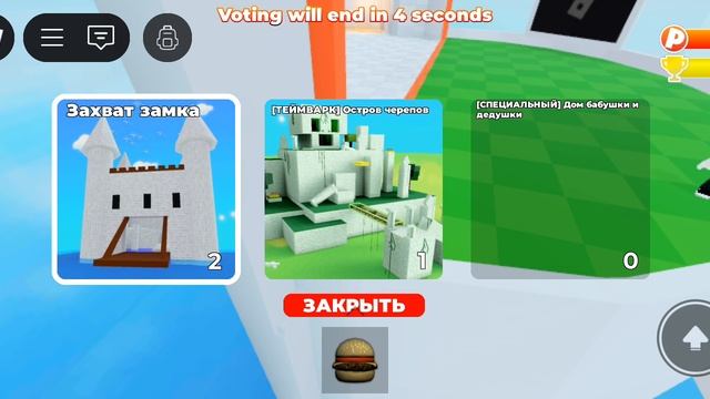 пос это лава мы играем с другом