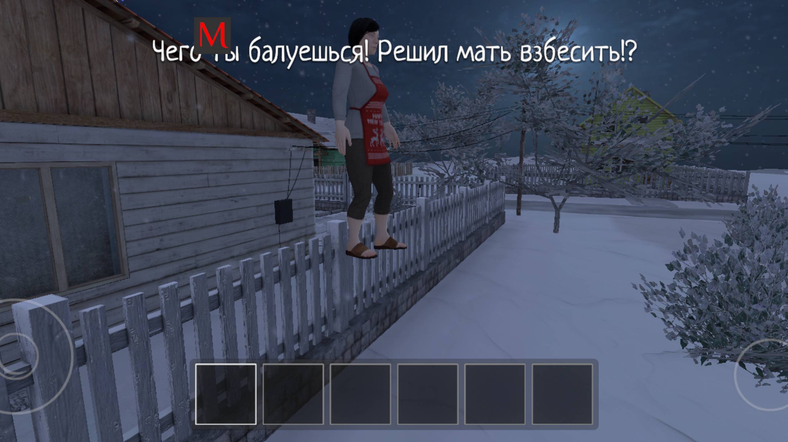 Прохождение дед мороз хоррор на среднем!