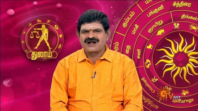 Daily Horoscope | Rasi Palan | நல்ல காலம் பிறக்குது | ராசிபலன் | 23.05.2024