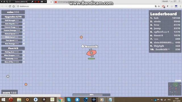 Играем в doblons.io