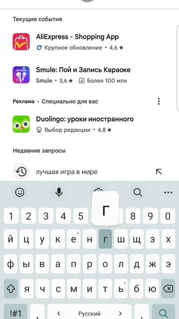 Простите не в звук