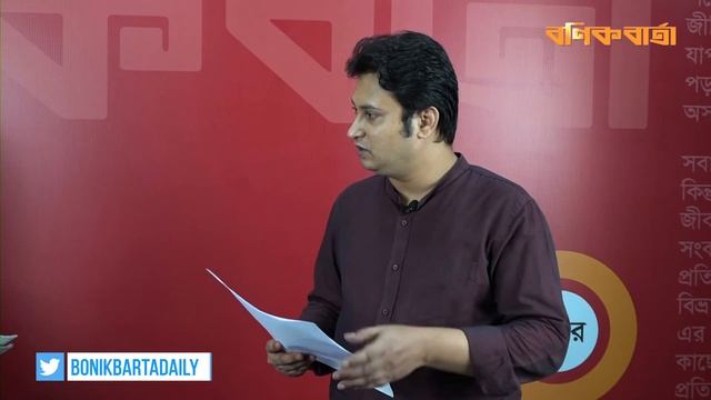 সুবিধা পাবে মুনাফায় এগিয়ে থাকা কোম্পানি | Bonik Barta Newsroom