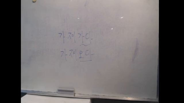 1/11 금요일 19a21hs Clase de Coreano