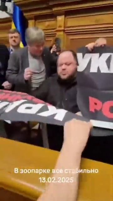 В зоопарке всё стабильно