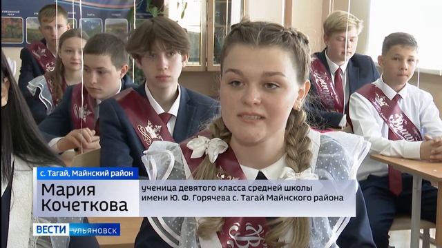 16 тысяч старшеклассников региона попрощались со школами на торжественных линейках последнего звонк