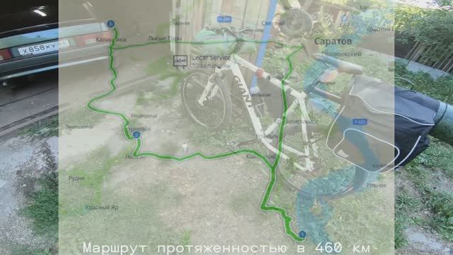Поездка на Утес ( 1 серия )