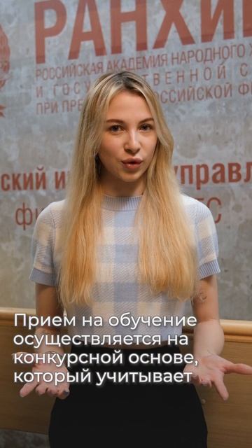 Уклон Президентского Лицея. Мы открываем Президентский Лицей. Сибирь