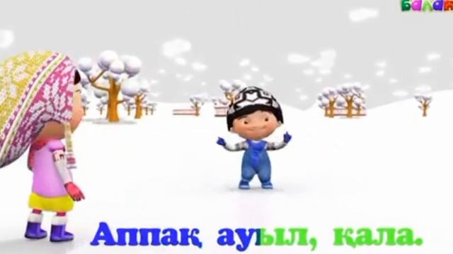 Көркем әдебиет - "Суретші қыс" өлеңі