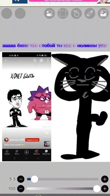 ЁЖИК УЖЕ КАК НОЛИК👁️👄👁️