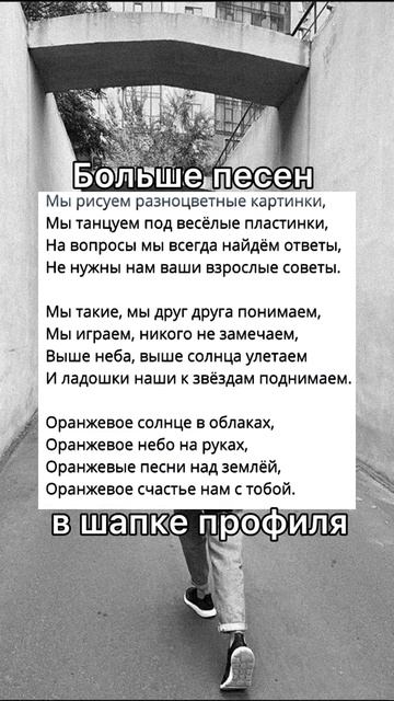 музыка