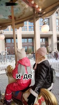 Удивили