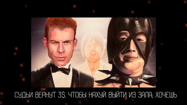 GACHI VERSION / ДИСС НА ЖОЖО FEAT. BRATISHKIN / MZLFF