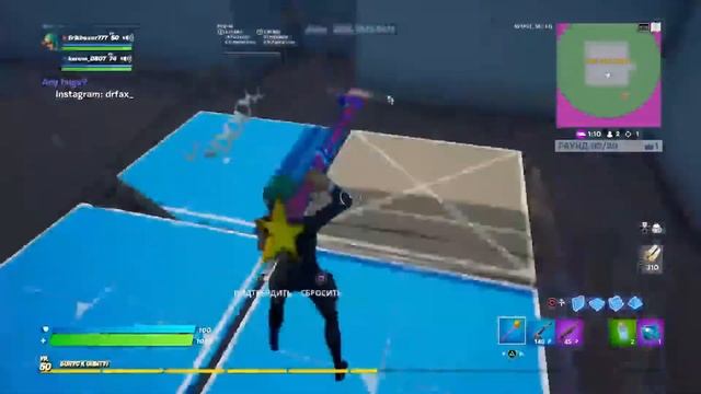 FORTNITE