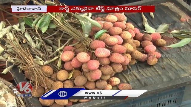 Huge Demand For Litchi , Treat As Summer Special Fruit | V6 News