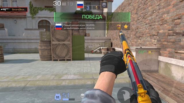 Играю дуэль в стендоффе