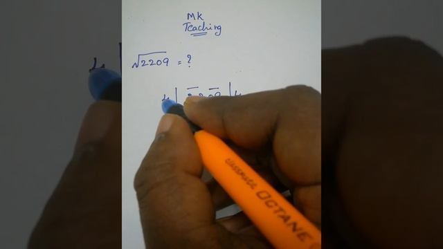 How to Find Square Roots Easy Method | ఈజీగా Square Root calculate చేయడం ఎలా | MK Teaching