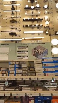 как выбрать светильник , свет ?