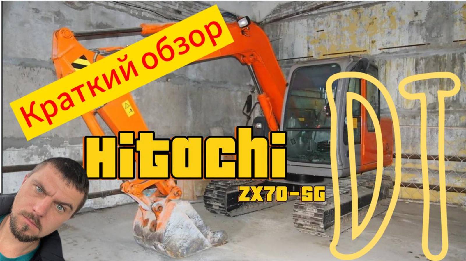 Краткий обзор Hitachi ZaXis (ZX)- 70