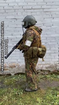 ЧТО НОСИЛ СПЕЦНАЗ В 2004 | СНАРЯЖЕНИЕ ГРУППЫ ВЫМПЕЛ | #фсб #спецназ #тактика