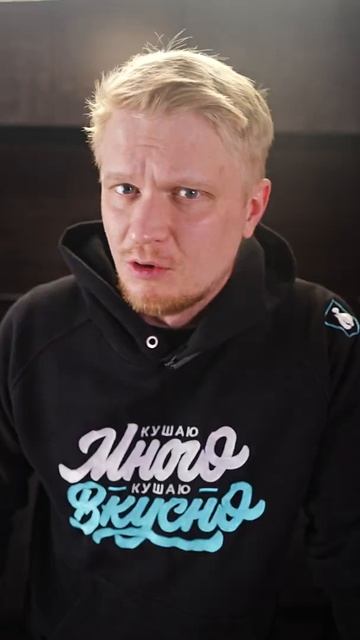 Если ты не можешь нарезать лук.