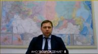 Доклад Василенко
