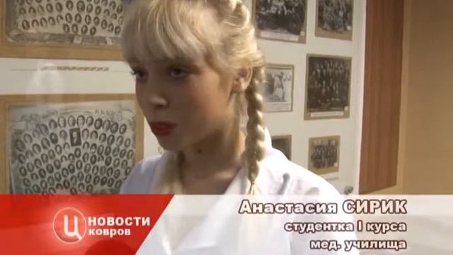Будущие медики
